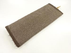 アンティーク　本場泥大島紬小格子模様織出し着物洗い張り